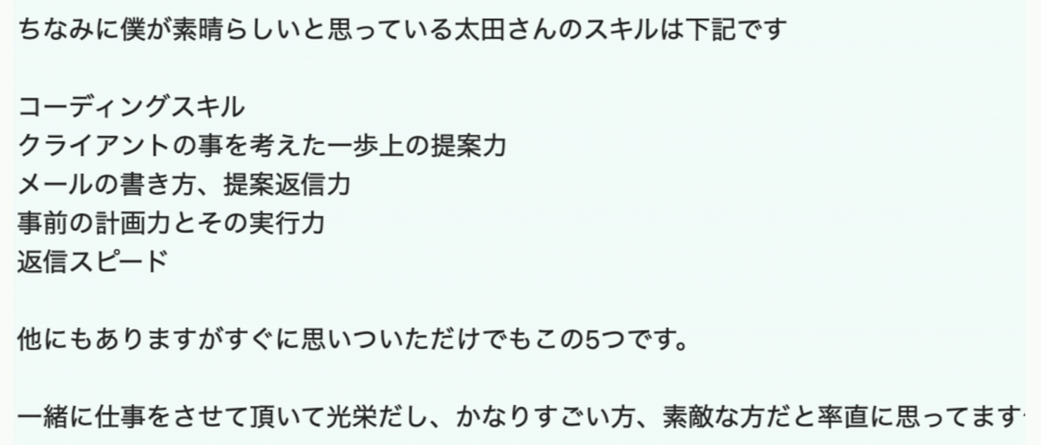 お客様の声(高評価レビュー)